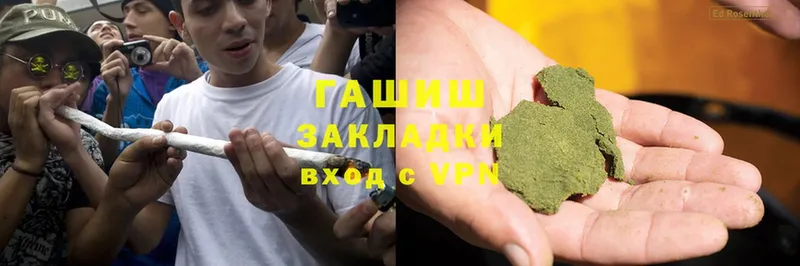 Гашиш Cannabis  магазин продажи   Луга 