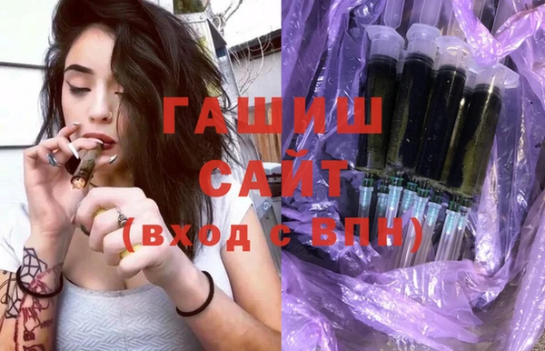 стафф Верхний Тагил