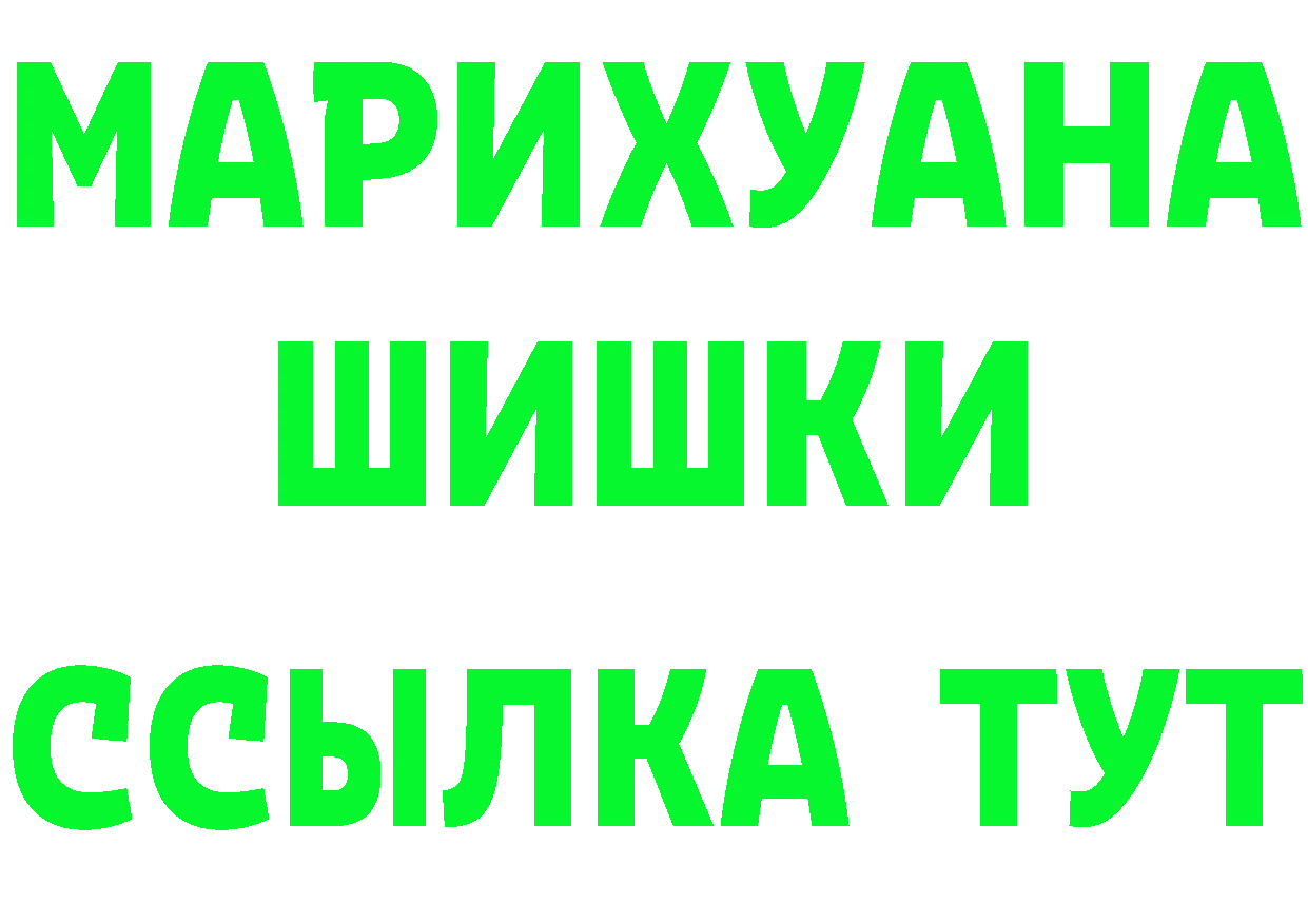 Альфа ПВП крисы CK tor мориарти hydra Луга