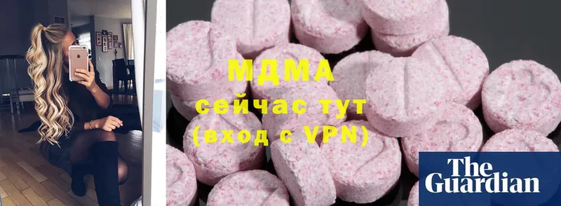 купить наркотики сайты  Луга  МДМА VHQ 