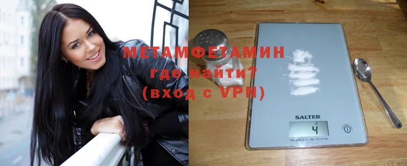 МЕТАМФЕТАМИН винт  Луга 